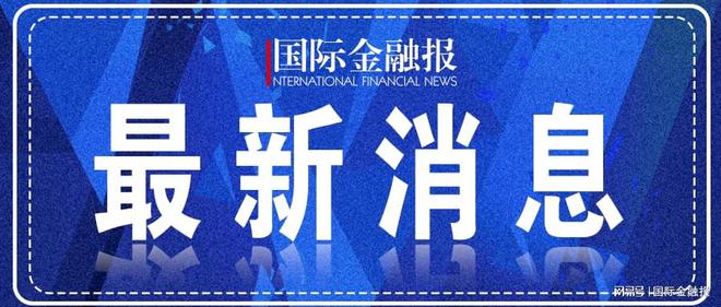 风暴平台注册：美众议院通过《生物安全法案》，药械企业出海如何破局？