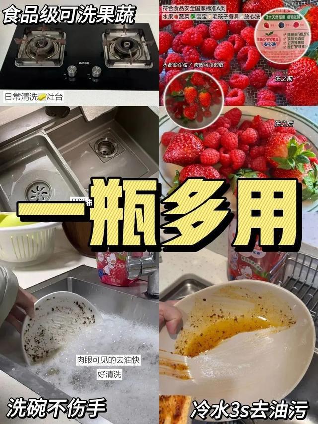 风暴平台登录：租房党必看！这9件平价清洁好物，让小窝秒变干净新家！