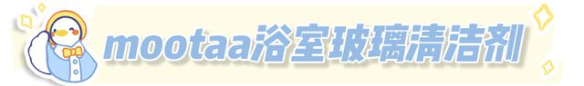 风暴平台登录：租房党必看！这9件平价清洁好物，让小窝秒变干净新家！