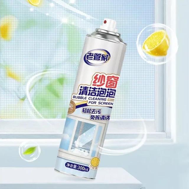 风暴平台登录：租房党必看！这9件平价清洁好物，让小窝秒变干净新家！