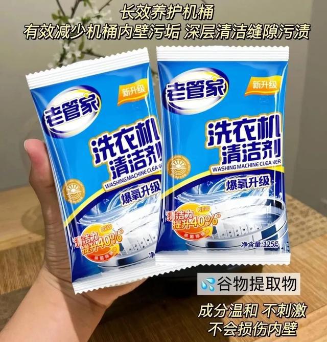 风暴平台登录：租房党必看！这9件平价清洁好物，让小窝秒变干净新家！