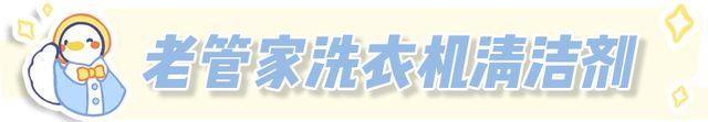 风暴平台登录：租房党必看！这9件平价清洁好物，让小窝秒变干净新家！